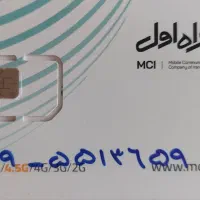 فروش سیمکارت 919