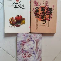 کتاب زندگینامه شهدا
