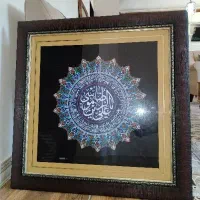 تابلو وان یکاد