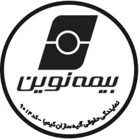 کارمند دفتر بیمه