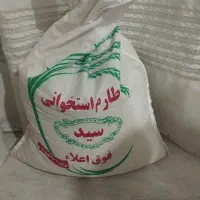 برنج