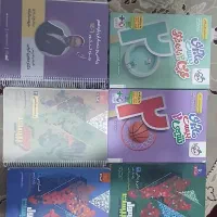 کتاب کمک درسی