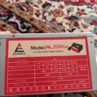 پاور کامپیوتر