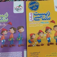 کتاب کنکور تجربی