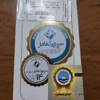 ایفون ۱۷ نرمال