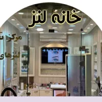 فروشنده خانم پاره وقت