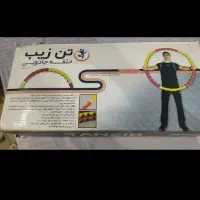 حلقه ورزشی نو