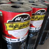 برای اولین بار ایزوگام ویژه در گلپایگان