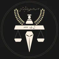 ثبت شرکت ، ثبت برند ، طراحی لوگو ، شروع حرفه‌ای
