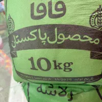 برنج سر لاشه درجه یک فافا