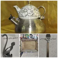 خانه و آشپزخانه