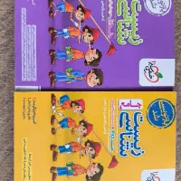کتاب تستودرسنامه دو جلدی زیست شناسی جامع خیلی سبز
