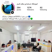 استخدام 2 کارشناس و کارمند فروش تلفنی آقا و خانم