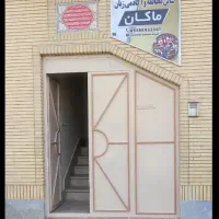 پانسیون مطالعاتی دخترانه و آکادمی زبان