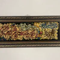 تابلو فرش دستباف وان یکاد
