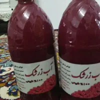آب زرشک طبیعی غلیظ