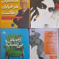 فروش کتاب