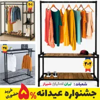 رگال لباس/جاکفشی کمد دراور/قفسه/آویز رخت چوبی فلزی
