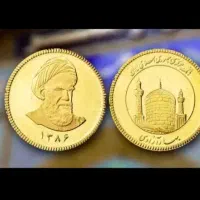 سکه