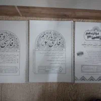 جزوه ادبیات دهم یازدهم و دوازدهم