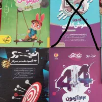 کتابهای هوش