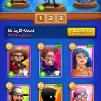اکانت بزن بهادر