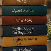 رایگان