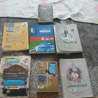 کتاب برای کنکور