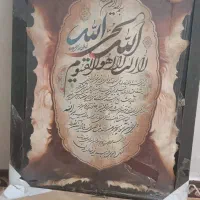 تابلو