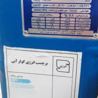 کولر 8000سلولزی برند آزمایش