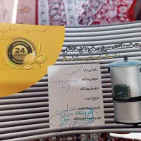 سبزی خردکن