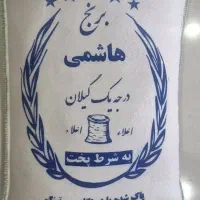 پخش برنج حبوبات خرما