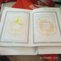سلام 200متر زمین واگذاری آموزش پروش