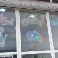 تابلو نئون