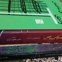 کتاب های معماری قابل فروش به صورت تکی