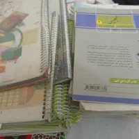 چند جلد کتاب درسی
