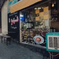 واگذاری-قهوه-فروشی-در-گرجی