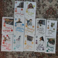 مجموعه کامل کتاب‌های مصور تاریخی و فرهنگی تمیزونو