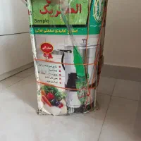 سبزی خردکن