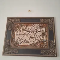 تابلو فرش