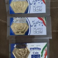 سکه یک گرمی