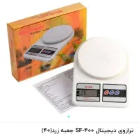 ترازو آشپزخانه  - فروشگاه جزیره شیراز