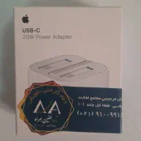 آداپتور تایپ سی آیفون اورجینال ۲۰ وات