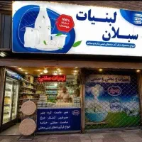 33متربربلوار-سندتکبرگ-پاخوردار-غـوغا-کسب-درآمد
