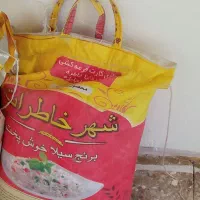 برنج شهر خاطرات