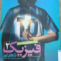 یازدهم