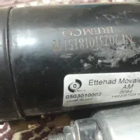 یک عدداستارت نیسان دسته دوم
