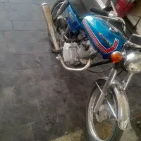 هوندا اصلان پلاک ملی