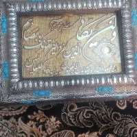 قرآن کریم