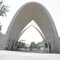 حل امتحان دانشگاه تضمینی